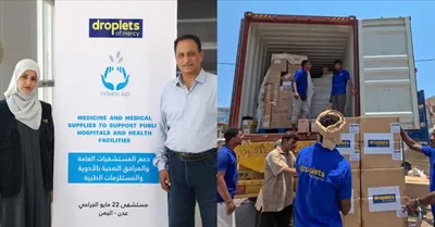 اخبار اليمن الان الحدث اليوم عاجل 