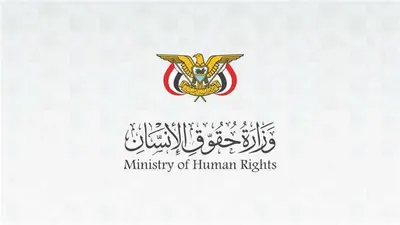 اخبار اليمن الان الإنسان التصعيد الحوثي انتهاكات المدنيين اخبار اليمن الان الحدث اليوم عاجل