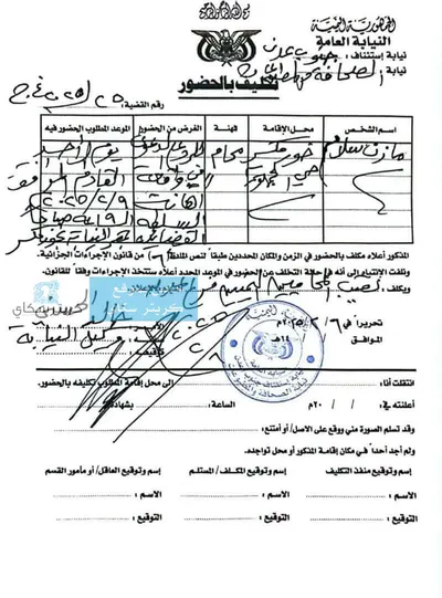 اخبار اليمن الان الحدث اليوم عاجل كريتر إسكاي