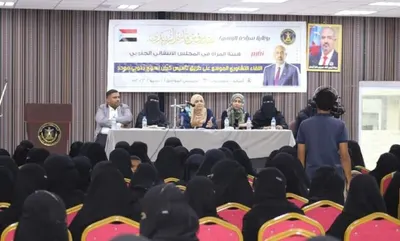 اخبار اليمن الان المرأة بانتقالي المكلا تشاوريا حضرموت اخبار اليمن الان الحدث اليوم عاجل