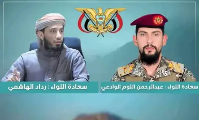 اخبار اليمن الان الهاشمي يتولى قيادة برعاية التحالف اخبار اليمن الان الحدث اليوم عاجل