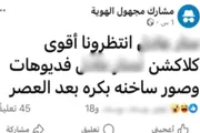 صحيفة المرصد اخبار اليمن الان القبض شقيقته صورها الخاصة العائلي اخبار اليمن الان الحدث اليوم عاجل صحيفة المرصد