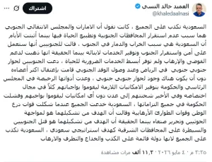 اخبار اليمن الان الحدث اليوم عاجل 