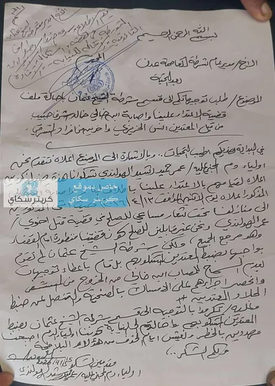 اخبار اليمن الان الحدث اليوم عاجل 