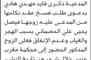 صحيفة الثورة صنعاء اخبار اليمن الان محكمة المدعى الحصماني الحضور المحكمة اخبار اليمن الان الحدث اليوم عاجل صحيفة الثورة صنعاء