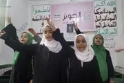 صحيفة الثورة صنعاء اخبار اليمن الان الهيئة النسائية فعاليات ثقافية الولاية اخبار اليمن الان الحدث اليوم عاجل صحيفة الثورة صنعاء