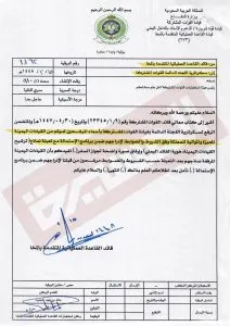 اخبار اليمن الان لاستمالة الفصائل اليمنية ومعايير المملكة اخبار اليمن الان الحدث اليوم عاجل