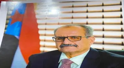 اخبار اليمن الان الجعدي المساس بمرتبات العمال وموظفي اخبار اليمن الان الحدث اليوم عاجل