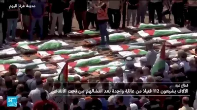 اخبار اليمن الان إسرائيل المسؤولية الكاملة السلام الأمريكية اخبار اليمن الان الحدث اليوم عاجل