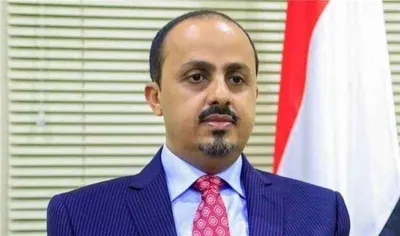 اخبار اليمن الان الأرياني الطوارئ اليمنية أستهدافهم بمسيرات اخبار اليمن الان الحدث اليوم عاجل