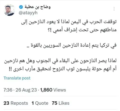 اخبار اليمن الان الحدث اليوم عاجل 