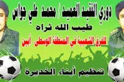 اخبار اليمن الان الحدث اليوم عاجل كريتر إسكاي