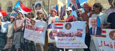 اخبار اليمن الان انتقالي احتجاجية للمطالبة الخدمات المحافظة اخبار اليمن الان الحدث اليوم عاجل