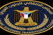 اخبار اليمن الان الحدث اليوم عاجل عرب تايم
