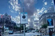 اخبار اليمن الان الحدث اليوم عاجل كريتر إسكاي