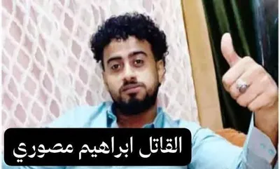 اخبار اليمن الان مناشدة مكلومة قاتل ابني مرور اخبار اليمن الان الحدث اليوم عاجل