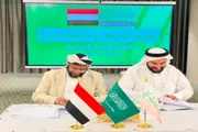 صدى الساحل اخبار اليمن الان الأوقاف والإرشاد المكرمة اتفاقية اليمنيين اخبار اليمن الان الحدث اليوم عاجل صدى الساحل
