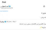 اخبار اليمن الان الحدث اليوم عاجل الخبر اليمني