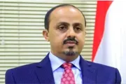 اخبار اليمن الان الحدث اليوم عاجل صدى الساحل