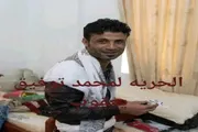 اخبار اليمن الان الحدث اليوم عاجل صدى الساحل