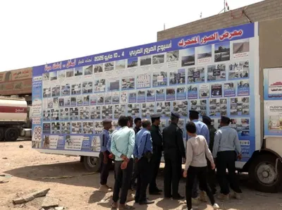 اخبار اليمن الان الحدث اليوم عاجل 