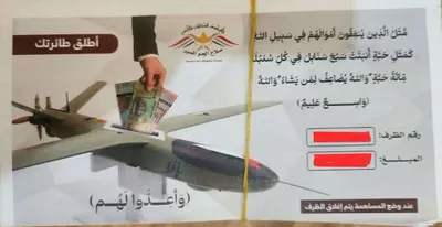اخبار اليمن الان الحوثيون المدارس تعليمية تبرعات عسكرية اخبار اليمن الان الحدث اليوم عاجل