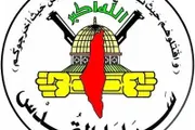 صحيفة الثورة صنعاء اخبار اليمن الان سرايا القدس مجاهديها ارتقوا الأقصى اخبار اليمن الان الحدث اليوم عاجل صحيفة الثورة صنعاء