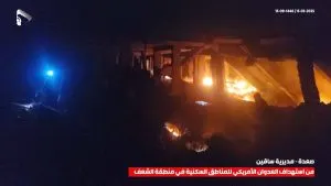 اخبار اليمن الان استهداف العدوان الأمريكي للمناطق السكنية اخبار اليمن الان الحدث اليوم عاجل