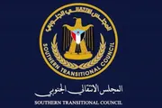 صحيفة المرصد اخبار اليمن الان الانتقالي النقاط الحروف الجنوب المبعوث اخبار اليمن الان الحدث اليوم عاجل صحيفة المرصد