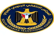 اخبار اليمن الان الحدث اليوم عاجل عرب تايم