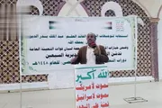 صحيفة الثورة صنعاء اخبار اليمن الان التعبئة العامة السبعين دورات الأقصى اخبار اليمن الان الحدث اليوم عاجل صحيفة الثورة صنعاء
