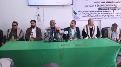 اخبار اليمن الان الحدث اليوم عاجل 