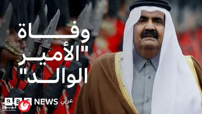 اخبار اليمن الان الحداد الرسمي وتنكيس الأعلام الأمير اخبار اليمن الان الحدث اليوم عاجل