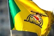 صحيفة الثورة صنعاء اخبار اليمن الان العراقية اليمنيون يملكون الأوراق الطاولة اخبار اليمن الان الحدث اليوم عاجل صحيفة الثورة صنعاء