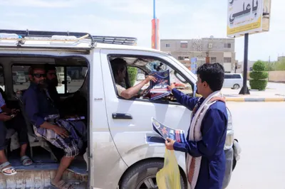 اخبار اليمن الان الحدث اليوم عاجل 