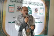 صحيفة الثورة صنعاء اخبار اليمن الان مديرية الحيمة الخارجية المولد النبوي اخبار اليمن الان الحدث اليوم عاجل صحيفة الثورة صنعاء