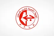 اخبار اليمن الان الحدث اليوم عاجل صحيفة الثورة صنعاء