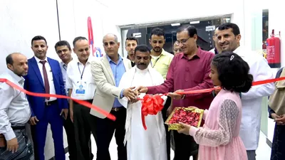 اخبار اليمن الان افتتاح المجاني الأمراض المزمنة بالعاصمة اخبار اليمن الان الحدث اليوم عاجل