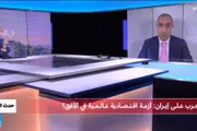 فرانس 24 اخبار اليمن الان الـحـرب عـلـى إيـران اقـتـصـادية عـالـمـية اخبار اليمن الان الحدث اليوم عاجل فرانس 24