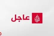 السلام نيوز اخبار اليمن الان اتفاق الإطار واشنطن وتجاوز لسيادة اخبار اليمن الان الحدث اليوم عاجل السلام نيوز