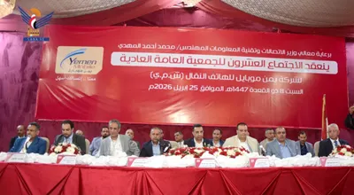 اخبار اليمن الان الحدث اليوم عاجل 