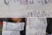 وكالة 2 ديسمبر اخبار اليمن الان العثور وطلاسم المليشيا الساحل التحصين اخبار اليمن الان الحدث اليوم عاجل وكالة 2 ديسمبر