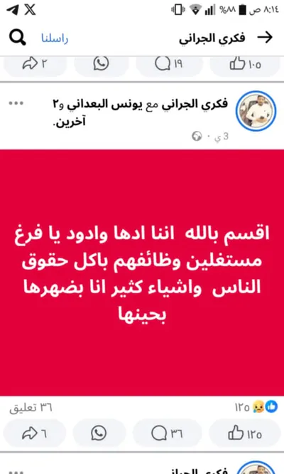 اخبار اليمن الان الشاب الجراني مأجور الحوثيون سراحه اخبار اليمن الان الحدث اليوم عاجل