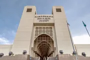عاجل السعودية اخبار اليمن الان جامعة القرى البرنامج الإثرائي للمتاحف اخبار اليمن الان الحدث اليوم عاجل عاجل السعودية