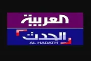 عدن تايم اخبار اليمن الان والعربية بالمعلومات وأخبار مغلوطة السعودية اخبار اليمن الان الحدث اليوم عاجل عدن تايم