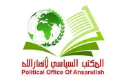 صحيفة الثورة صنعاء اخبار اليمن الان سياسي أنصار قادتها التضحية بالنصر اخبار اليمن الان الحدث اليوم عاجل صحيفة الثورة صنعاء