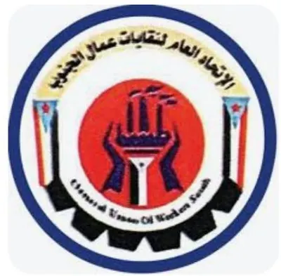 اخبار اليمن الان الإتحاد لنقابات الحكومة مسؤولية التدهور اخبار اليمن الان الحدث اليوم عاجل