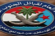 اخبار اليمن الان الحدث اليوم عاجل صحيفة المرصد