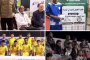 اخبار اليمن الان الحدث اليوم عاجل عرب تايم