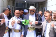 صحيفة الثورة صنعاء اخبار اليمن الان المساوى المخيم المجاني لجراحة بمستشفى اخبار اليمن الان الحدث اليوم عاجل صحيفة الثورة صنعاء